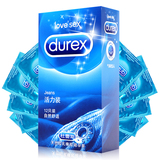 杜蕾斯避孕套byt 12片活力装 持久延迟防护避用安全套 成人性用品
