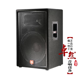JBL音箱原装 JBL JRX115专业舞台演出音响 15寸全频婚庆家用音箱