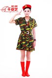 千姿艺绿迷彩裙服装女兵现代舞台服装军旅装舞蹈表演服装演出服女