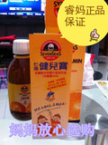 睿妈香港代购英国进口七海健儿宝多种维他命橙汁鳘鱼油250ML