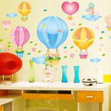 可移除大型墙贴纸 客厅卧室电视墙儿童房幼儿园装饰 多彩热气球