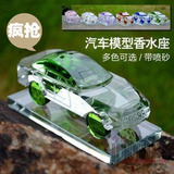 车用礼品水晶车模型汽车香水座 车载精油座 车内室玻璃饰品摆件