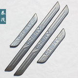 2013-14奇瑞E3迎宾踏板 专用奇瑞E3门槛条 门踏板条不锈钢装饰