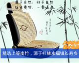 纯天然竹片夏季凉席汽车坐垫通用单座垫五菱荣光之光宏光凉单坐垫