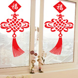 飞彩2015新年墙贴纸 客厅卧室橱窗窗花玻璃贴装饰品布置 中国结