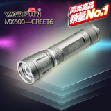沃尔森正品 MX600 T6强光手电筒 调焦变焦远射 18650锂电池充电