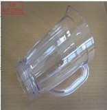 九阳料理机配件原装搅拌杯适用JYL-350/350A/A070