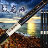 裕峰日本进口鱼竿8米9米10米11米12米碳素超轻超硬钓鱼竿特价