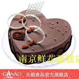 南京蛋糕店南京蛋糕同城速递生日配送 元祖 巧克力慕斯