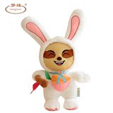 梦缘LOL英雄联盟提莫兔毛绒玩具 创意玩偶大号布娃娃情人节送女生