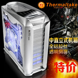 Tt机箱 Armor+MX  银色铝机箱 水冷机箱 透明机箱 电脑机箱 正品