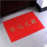 特价 加厚红色成品地毯欢迎光临/出入平安电梯蹭土门垫地垫防滑垫