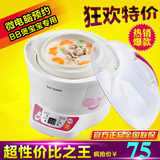 Tonze/天际 DDZ-7B(BB煲) 白瓷电炖盅 隔水电炖锅 预约煮粥煲汤锅