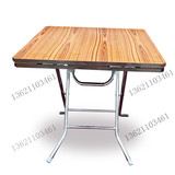 北京折叠方圆桌1.2米折叠式餐桌饭桌麻将桌 家用聚餐圆桌简易桌子