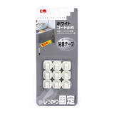 日本KM正品 电话线固定夹小线缆理线器宽带网线粘贴固定卡座9个装