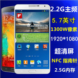 二手SAMSUNG/三星 GALAXY Note 3/N9006 5.7寸双四核手机