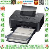 佳能炫飞CP910小型手机照片打印机家用便携式无线迷你相片打印机