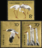 【皇冠店】收藏   邮票 86年 T110 白鹤(原胶带厂铭）,金粉氧化