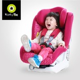 正品 德国Kiddy奇蒂 先锋者 婴儿汽车儿童安全座椅 0-4岁