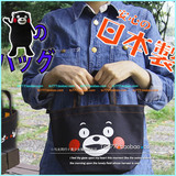 [与光同行]日本熊本熊便当袋便当包日系原宿风手提饭盒袋子饭盒包