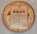 购买2饼包邮 2012年正品龙园号普洱茶熟茶饼勐海金饼357克熟茶