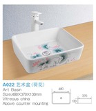 特惠帝鸿卫浴台盆台上盆、艺术盆、洗手盆长方形釉彩面盆A022荷花