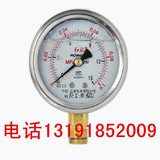 正品红旗耐振压力表YTN60  0-0.6/1/1.6/2.5/4/6MPA 不锈钢外壳