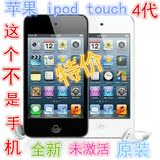包邮美国代购原装正品苹果ipod touch4 itouch4 8g mp4 5支持WIFI
