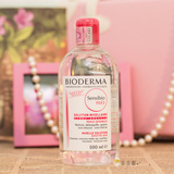 包邮 Bioderma/贝德玛 舒妍卸妆水500ml 粉水 温和卸淡妆 清爽