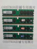 正品DDR2 1G 800 创见Transcend原装全兼容2代台式机内存条
