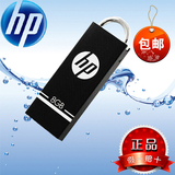 HP/惠普 v224w u盘8gu盘 迷你防水商务礼品优盘8g 正品特价包邮