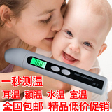 红外线宝宝体温计耳温枪电子体温计婴儿温度计探热针家用测温仪