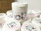 现货日本代购盛田屋豆腐面膜 豆乳酸奶 美白保湿 水嫩豆腐肌150g