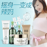 唯品会韩国化妆品套装正品素恋敏感孕妇专用护肤聚美优品补水控油