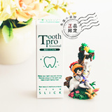 现货 日本明星专用Tooth Pro 速效牙齿美白液20ml