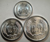1986年1分.2分.5分年套三枚硬币全新卷拆