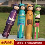 时尚可爱韩版儿童娃娃酒瓶伞防紫外线遮阳折叠伞小孩用伞儿童礼物