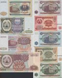 塔吉克斯坦 9枚全套 1-1000卢布 1994年 全新UNC TAJIKISTAN 特价