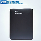 正品 WD/西部数据 新元素 1TB移动硬盘 1T2.5寸 西数USB3.0 1000G