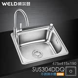WELD/威尔登 厨房洗菜盆304不锈钢小单槽水槽龙头套餐 FS906+L07