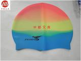 特价 加大款泳帽男女通用 硅胶 长发防水 游泳帽（所在地深圳南山