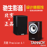 英国Tannoy天朗 精密Precision 6.1  书架/环绕音箱 大昌国货联保