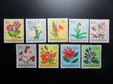 x04298比属刚果邮票1952-53年新花卉9枚原胶