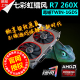 正品包邮联保 镭风R7 260X 毒蜥Twin 1G D5 AMD 高端 游戏 显卡