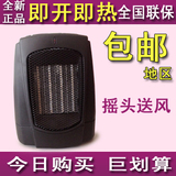 先锋取暖器 迷你暖风机DQ519 电暖器 PTC陶瓷发热 可摆头热风机
