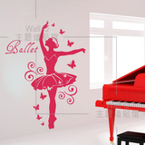 时尚芭蕾仙子舞蹈贴画 蝴蝶音符跳舞女孩练舞房儿童房教室墙贴纸