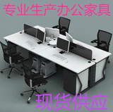 上海办公家具办公电脑桌主管老板桌简约时尚黑白色烤漆钢架定制桌