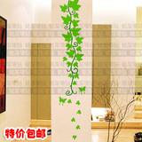 柱子墙贴 植物装饰卧室窄墙绿叶竖形墙壁贴纸绿藤枫叶情藤蔓包邮