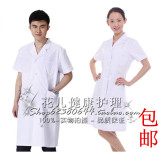 医用半袖白大褂短袖医师服男女医生服隔离衣服护士服 长袖实验服