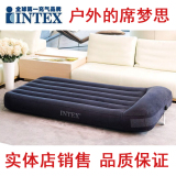 正品美国INTEX66770高级植绒大号充气床垫 内置枕头 户外便携床